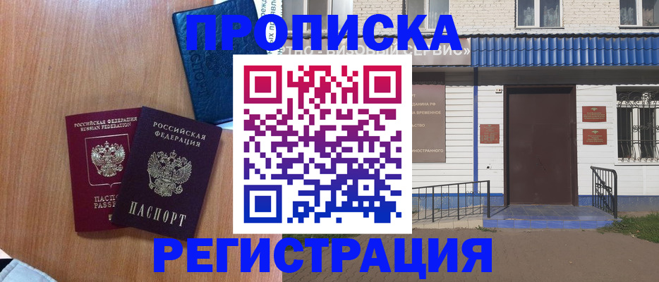 регистрация для дет. сада в Приморско-Ахтарске